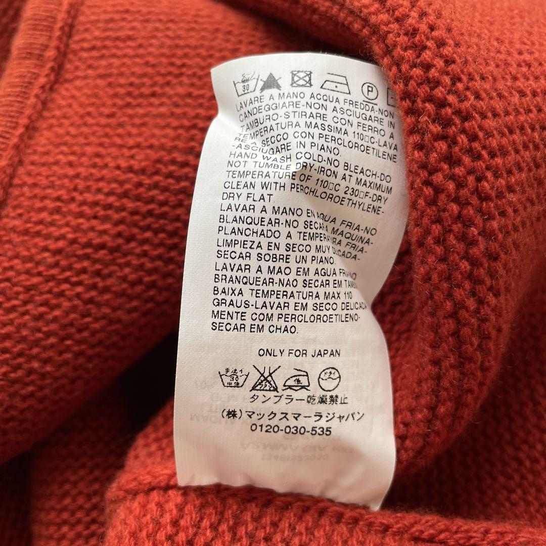 カシミヤ混【Max Mara】ショートジャケット　ウールジャケット　SIZEM