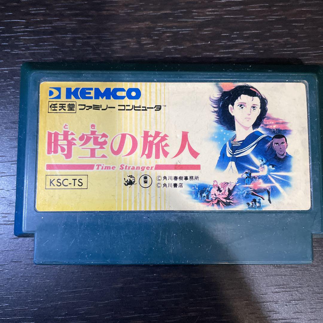メルカリ 時空の旅人 家庭用ゲームソフト 500 中古や未使用のフリマ メルカリ 時空の旅人 家庭用ゲームソフト 500 中古や未使用のフリマ