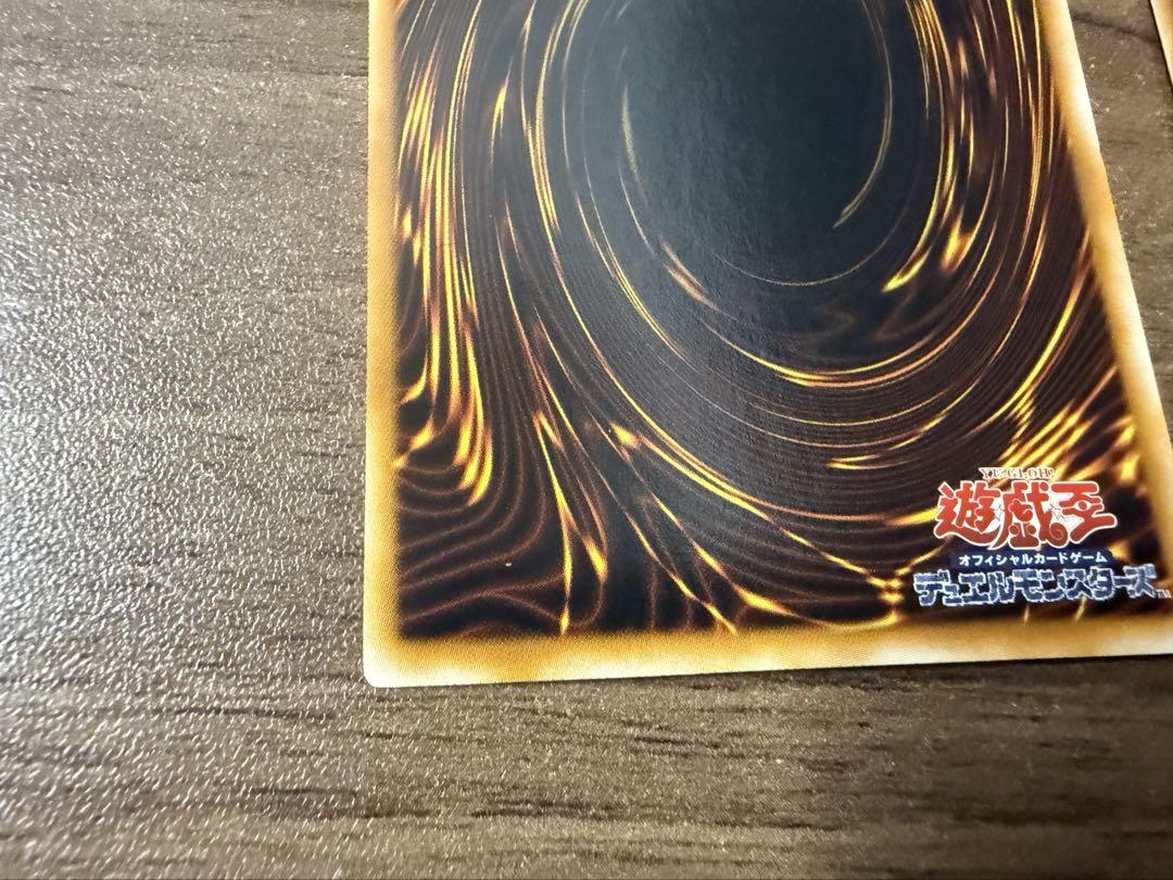 良品 スターダストドラゴン ホロ レリーフ