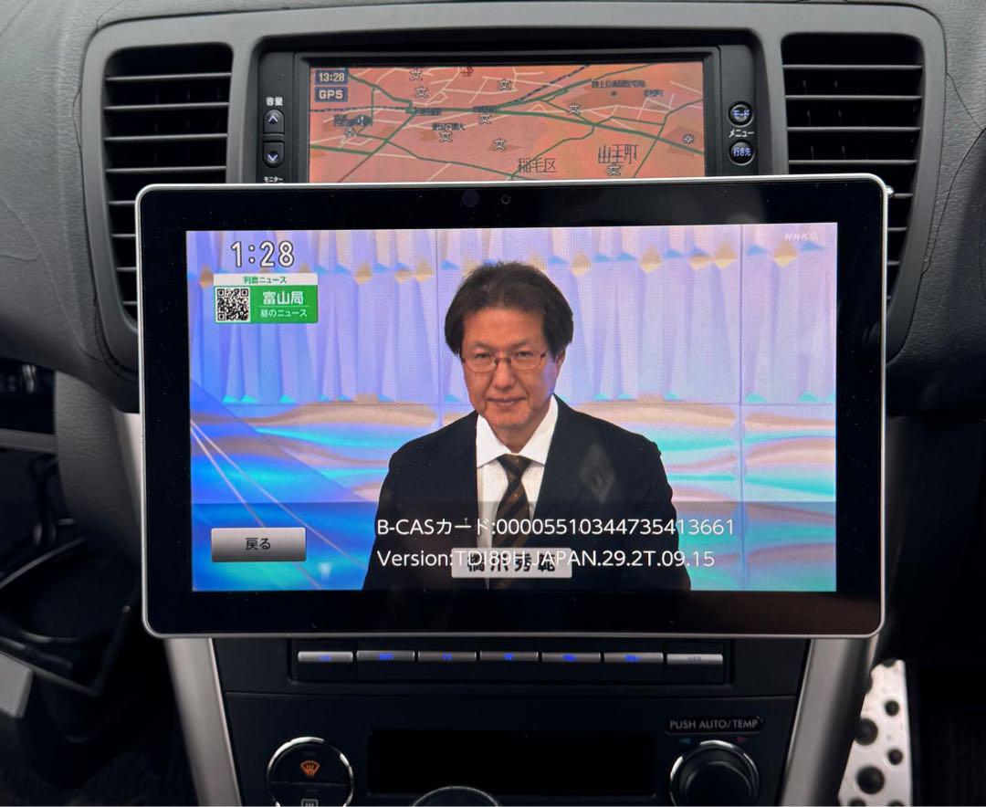 セイワ SEIWA PIXYDA 10V型フローティングナビゲーション