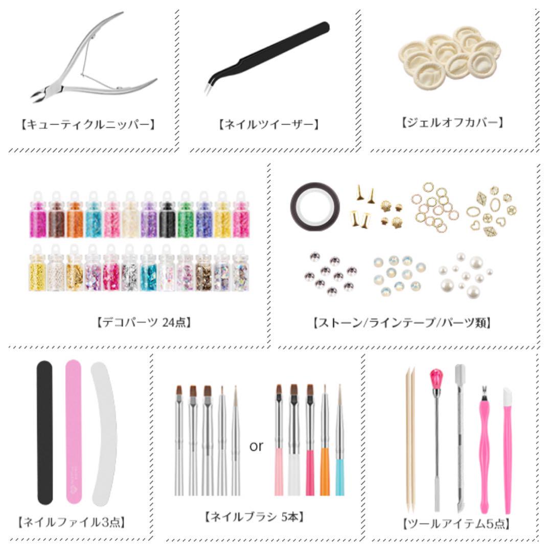 ジェルネイルキット 初心者 セルフネイル ジェルネイル ネイルアート