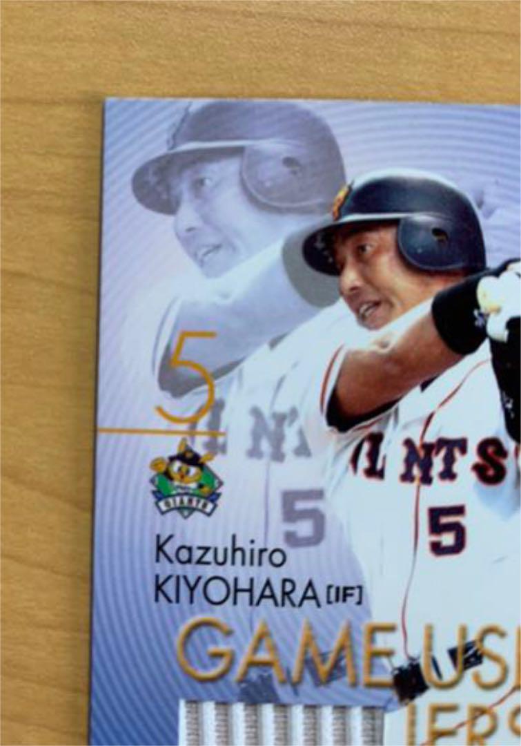 おもちゃ・ 貴重 巨人 ジャージカード パッチカード MpNUz-m13633953883 BBM2003 清原和博 おもちゃ・