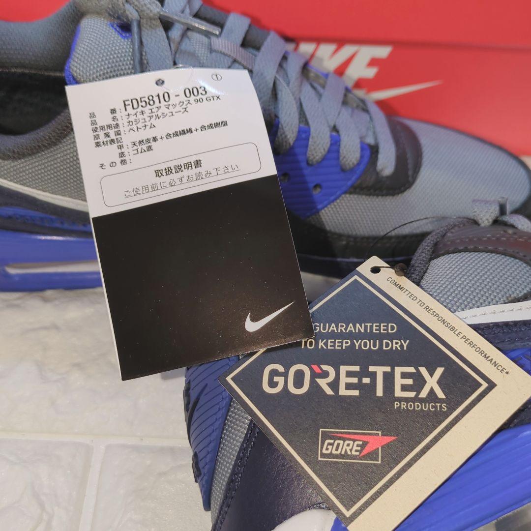 26.0 NIKE ナイキ AIRMAX 90 GORE-TEX エアマックス