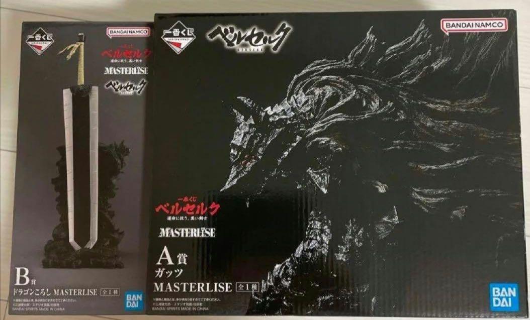 ベルセルク 一番くじ フィギュア A賞 B賞 新品未開封