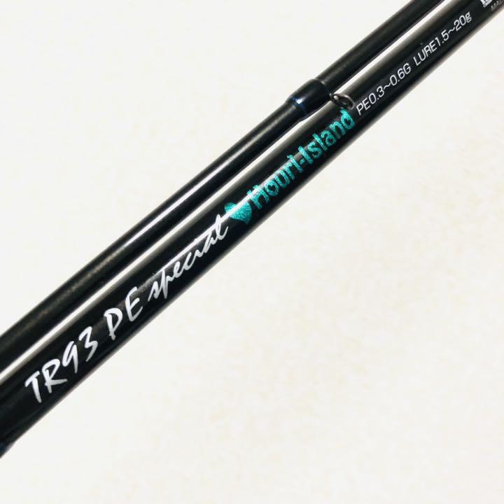 ☆799. ブリーデン　グラマーロックフィッシュ　ホオリ　93PE スペシャル