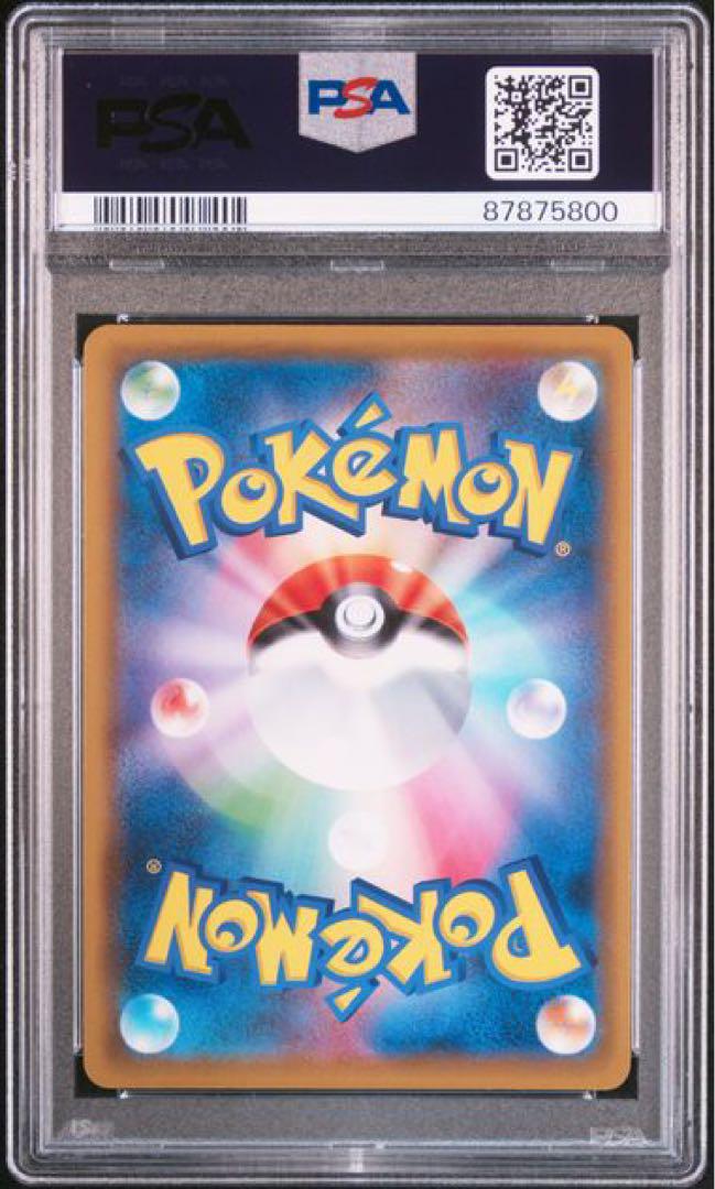 PSA10 シルヴァディGX SR 065/049