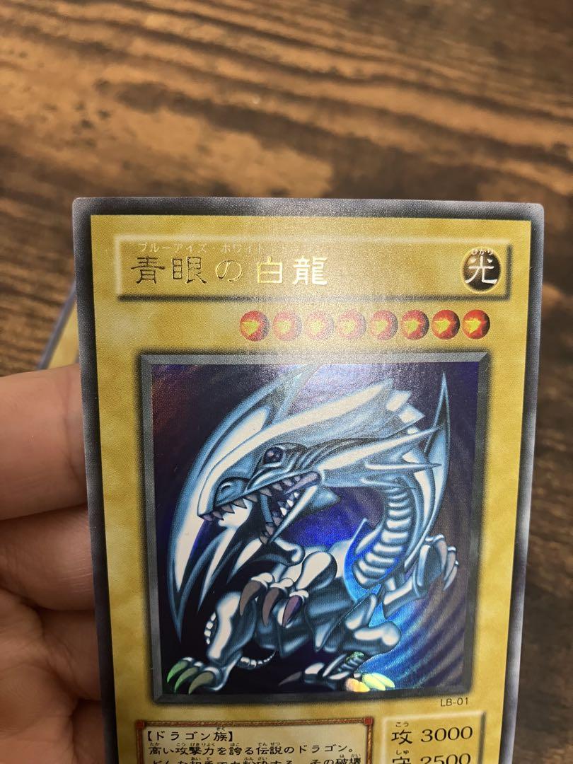遊戯王　ブルーアイズホワイトドラゴン　ダイヤモンドドラゴン　2期　ウルトラ　海馬