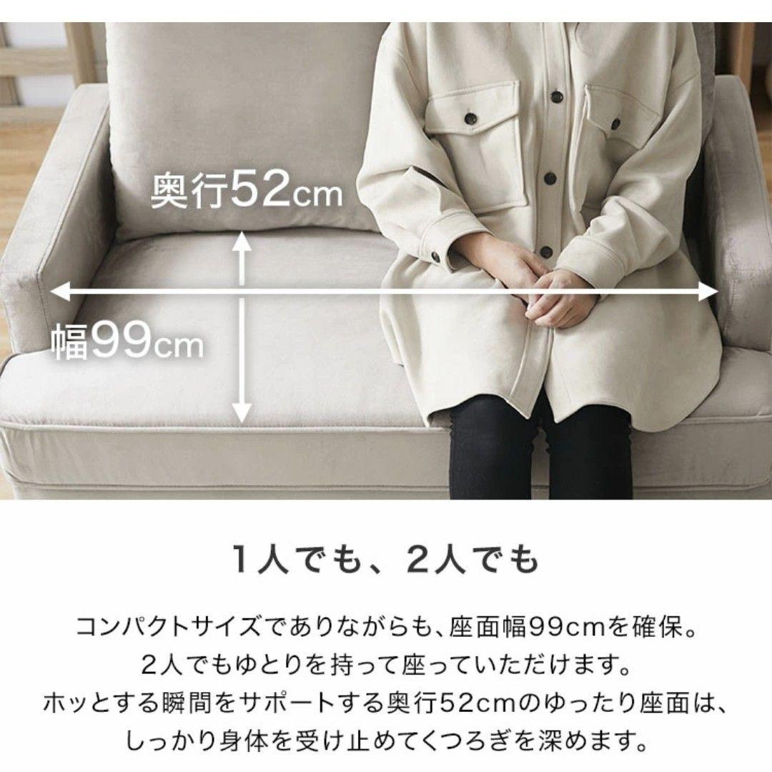 【送料無料】LOWYA コンパクト 2人掛けソファ