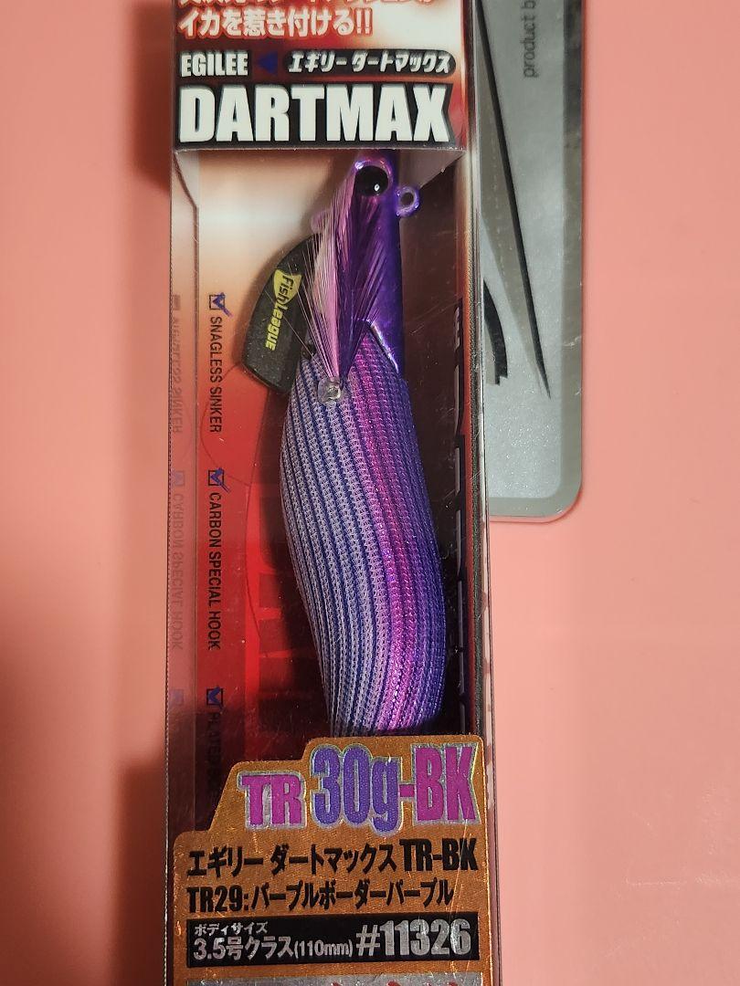 EGILEE DARTMAX TR-30g-BK 3色セット　ダートマックス