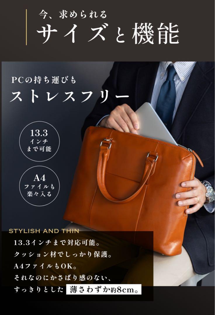 【新品未使用】本革　牛革　ビジネスバッグ　キャメル　亀登鞄製作所　ショルダー付き