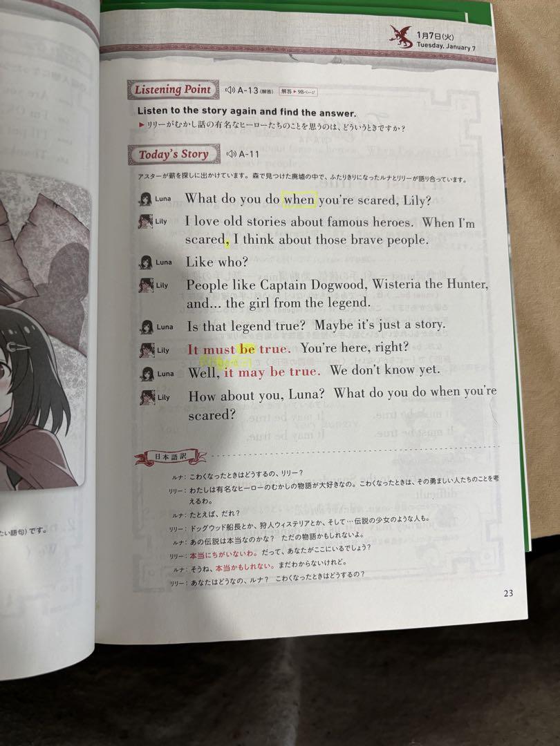 NHK基礎英語2CD付テキスト　2019年4月号〜2020年3月号セット