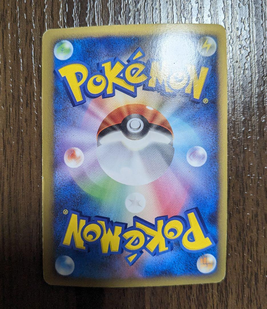 ポケモンカード エンテイ スイクン ライコウ 色違い 限定プロモ