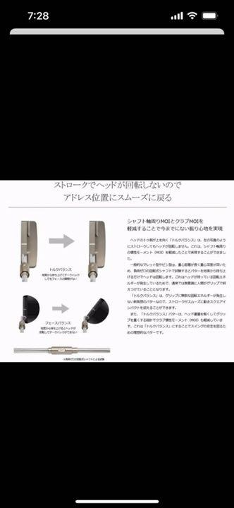 います 希少 イーデル パター 8yrc4-m13638074766 美品 リーな