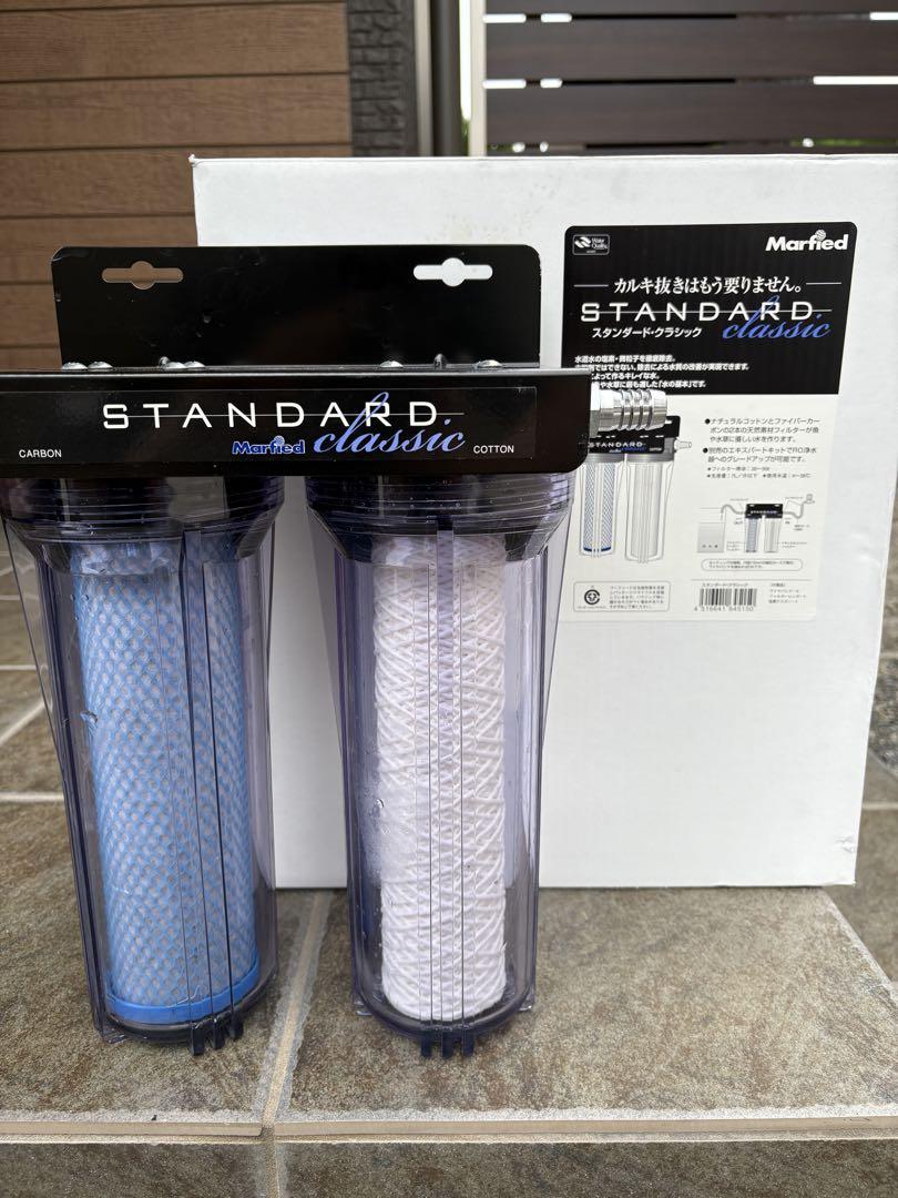 マーフィード 観賞魚用浄水器 スタンダードクラシック