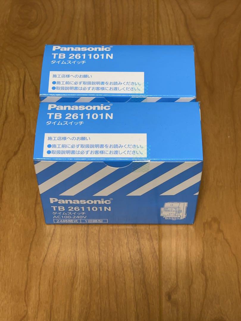 タイムスイッチ TB 261101N 2個