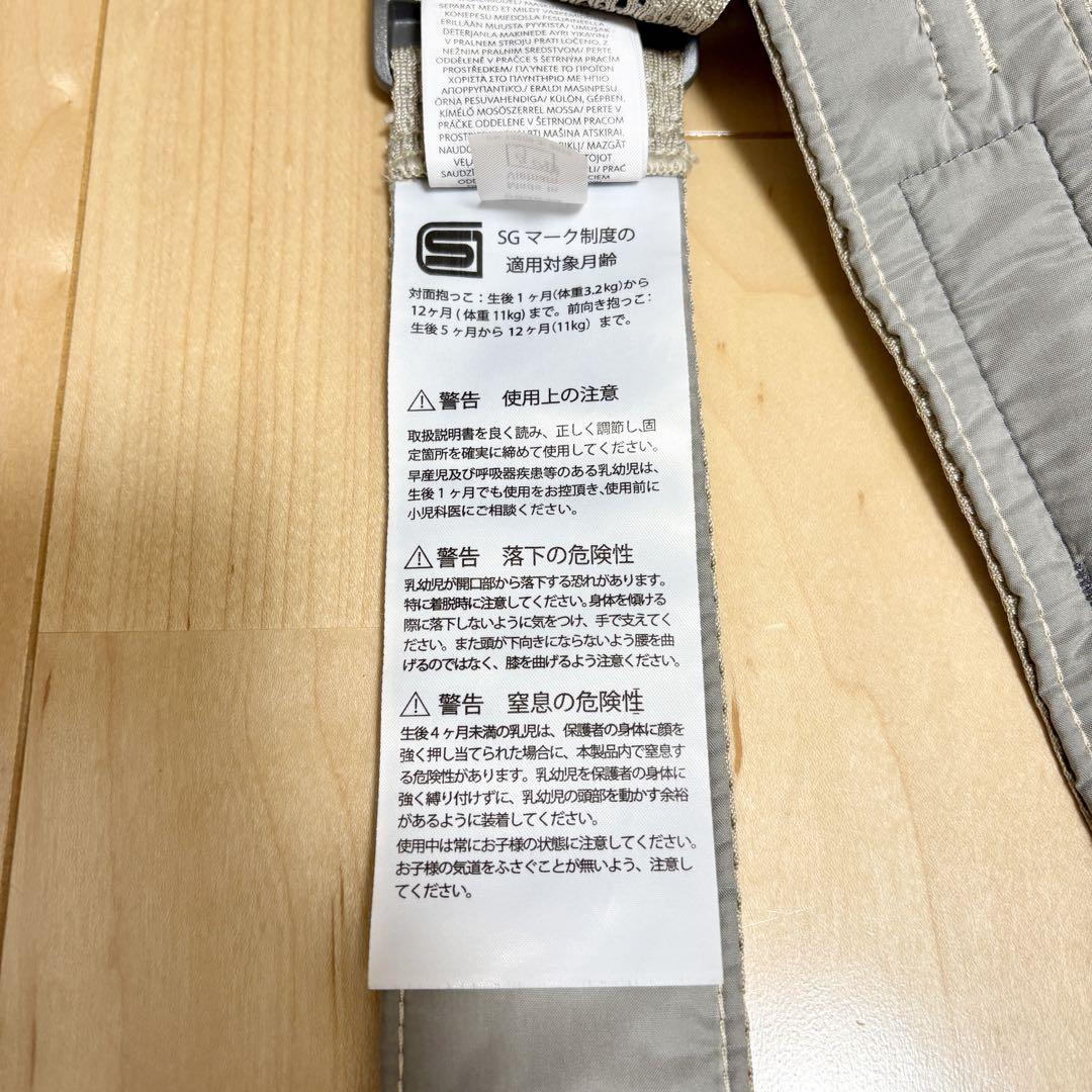 ベビービョルン　BabyBjorn MINI 抱っこ紐　グレーベージュ　メッシュ