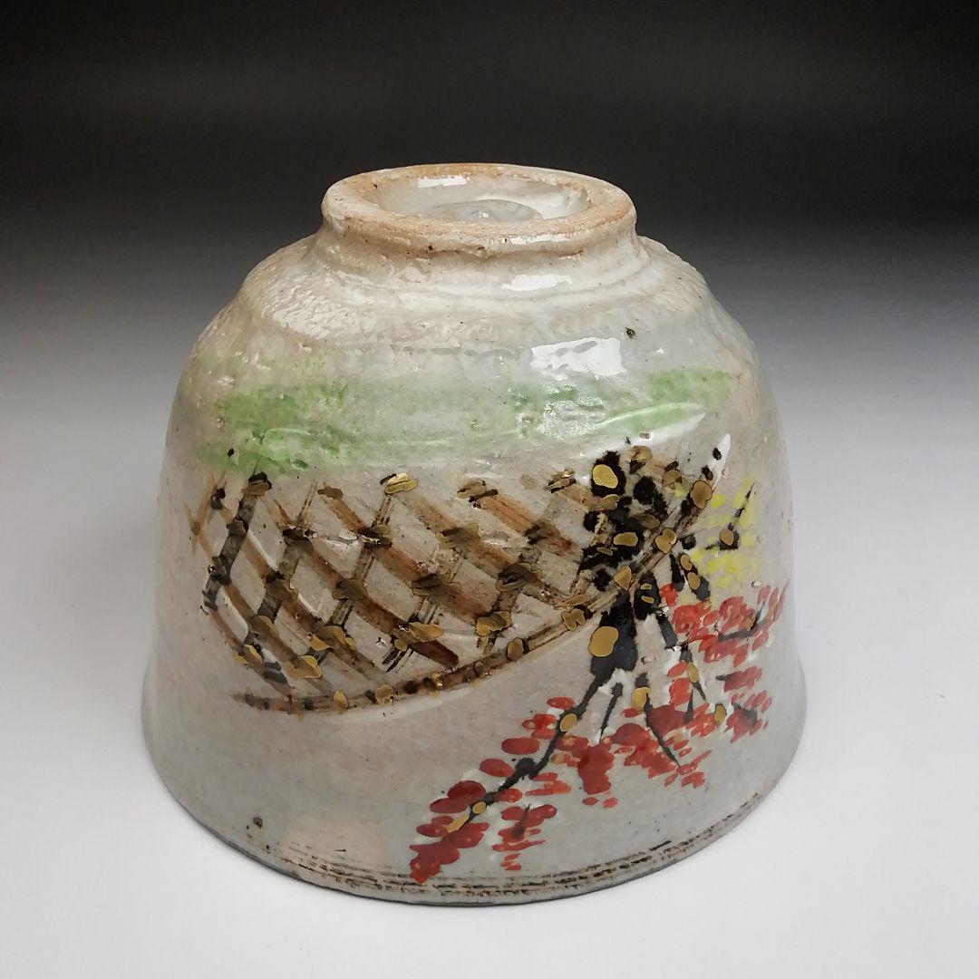 浅見与し三作