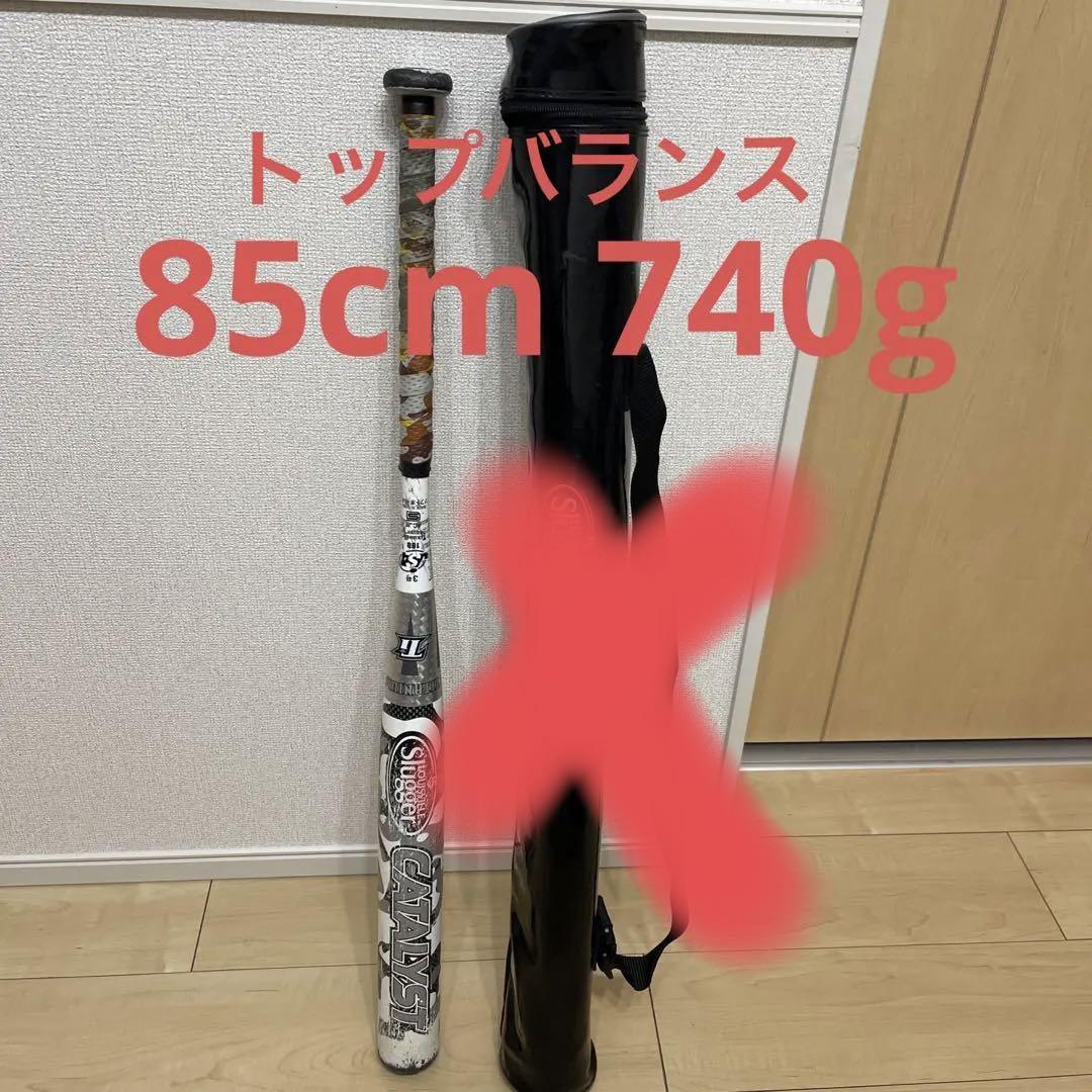 カタリスト　シルバー
