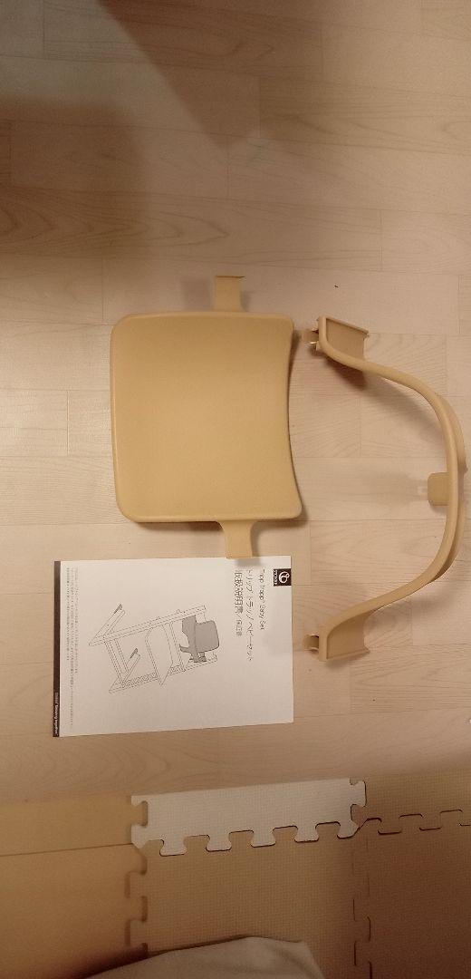 ストッケハーネス　トリップトラップ