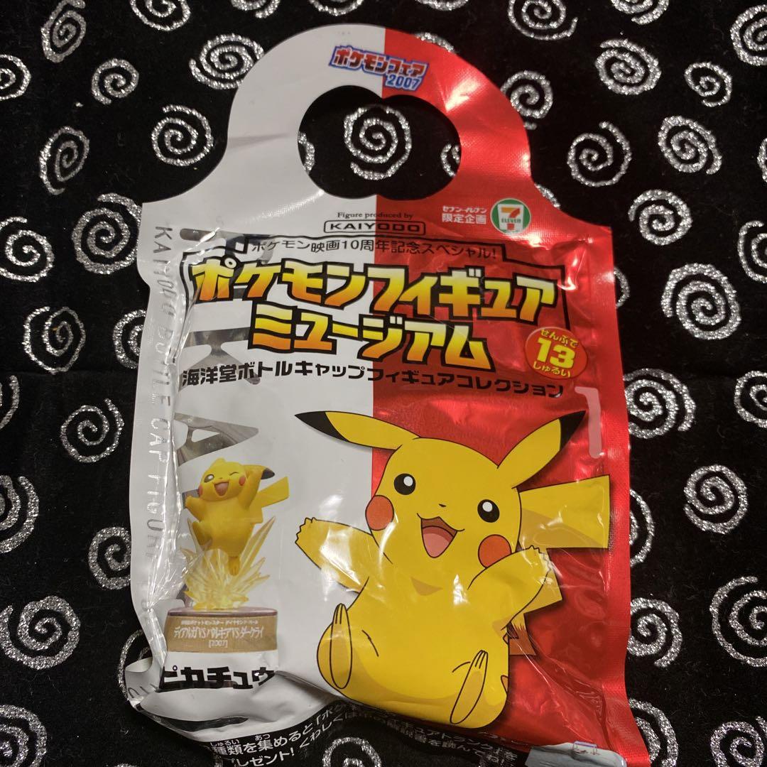 海洋堂 ポケモン フィギュア ボトルキャップ 当選品 非売品