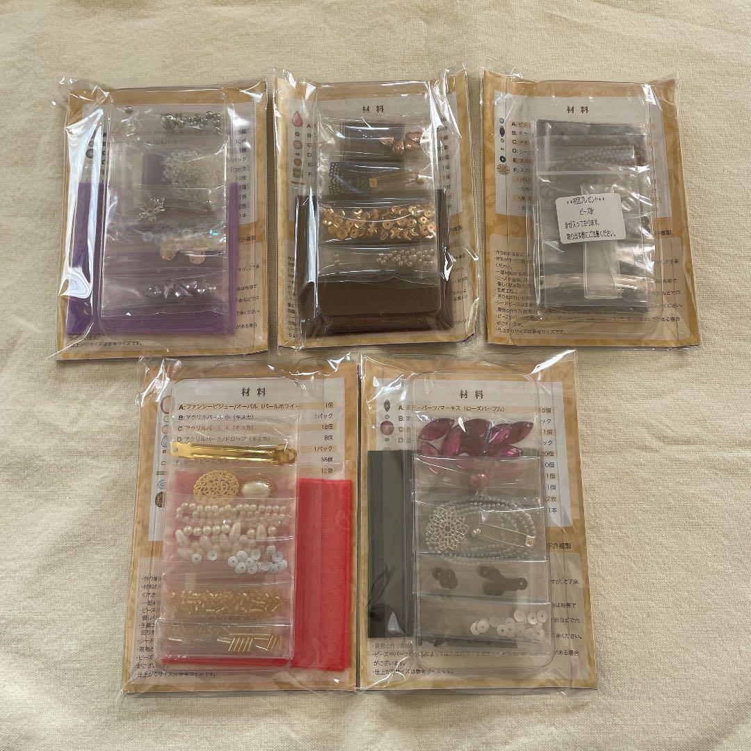 スパンコールで彩るビーズ刺しゅうコレクション