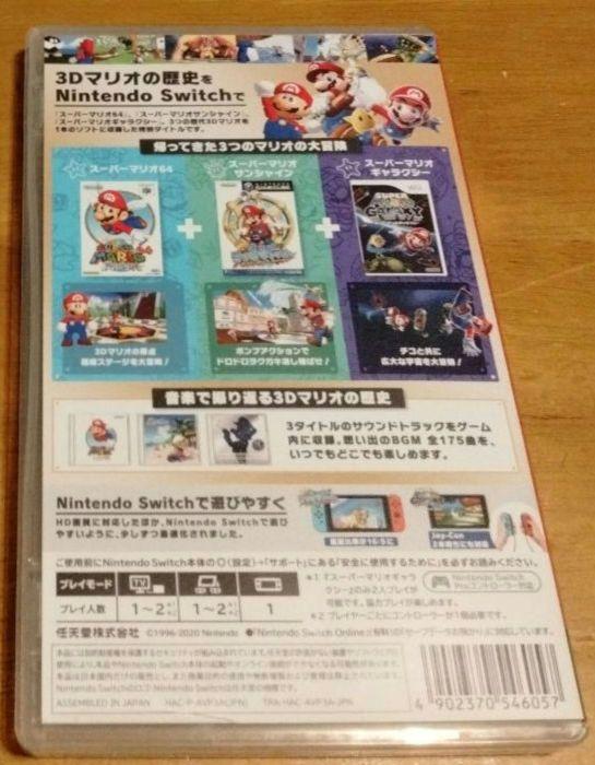 最も優遇の スーパーマリオ 茶*々様 3Dコレクション メルカリ - Switch Nintendo Switch