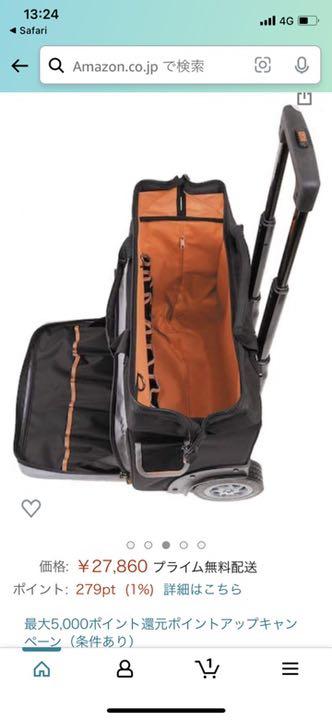 新品未使用 クラインツール ツールバッグ キャスター付 12x9B-m13641837900 KLEIN TOOLS 楽天ランキング