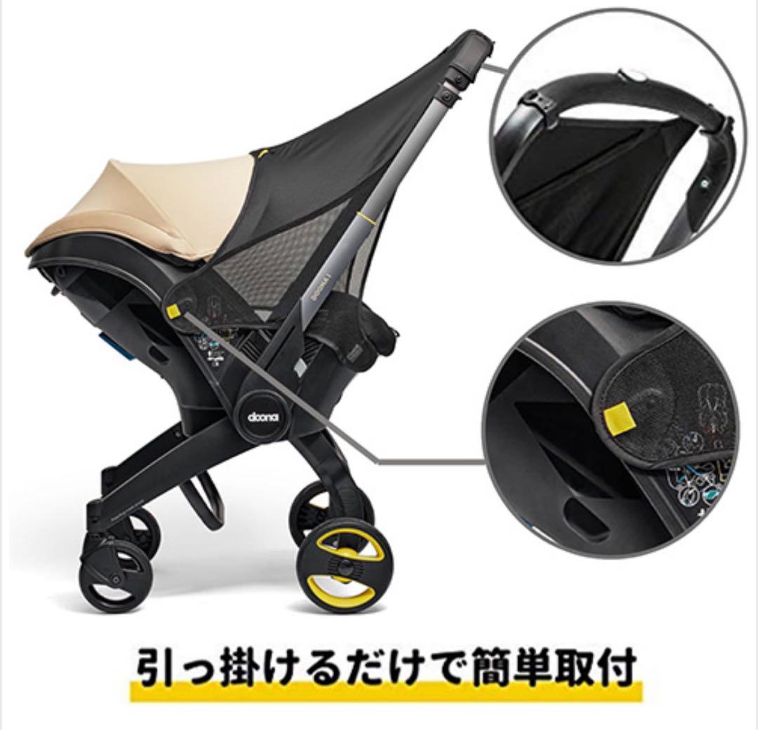 doona i