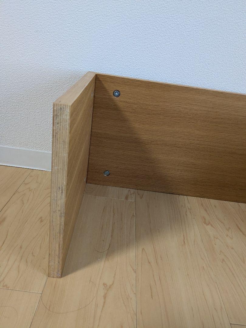 無印良品　コの字家具