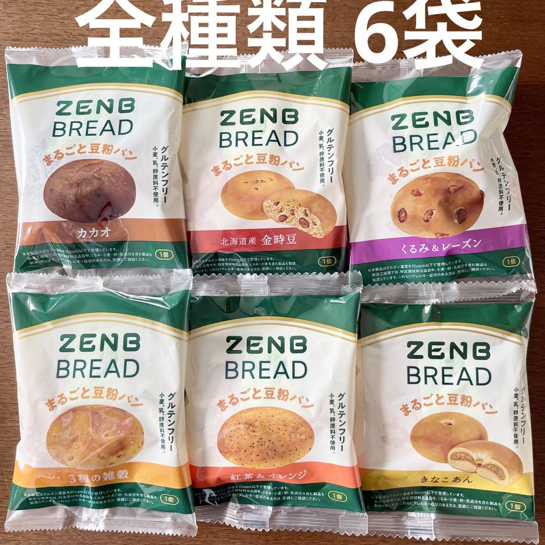 ZENB BREAD ゼンブブレッド 6袋 全種類 zenb 金時豆 - メルカリ