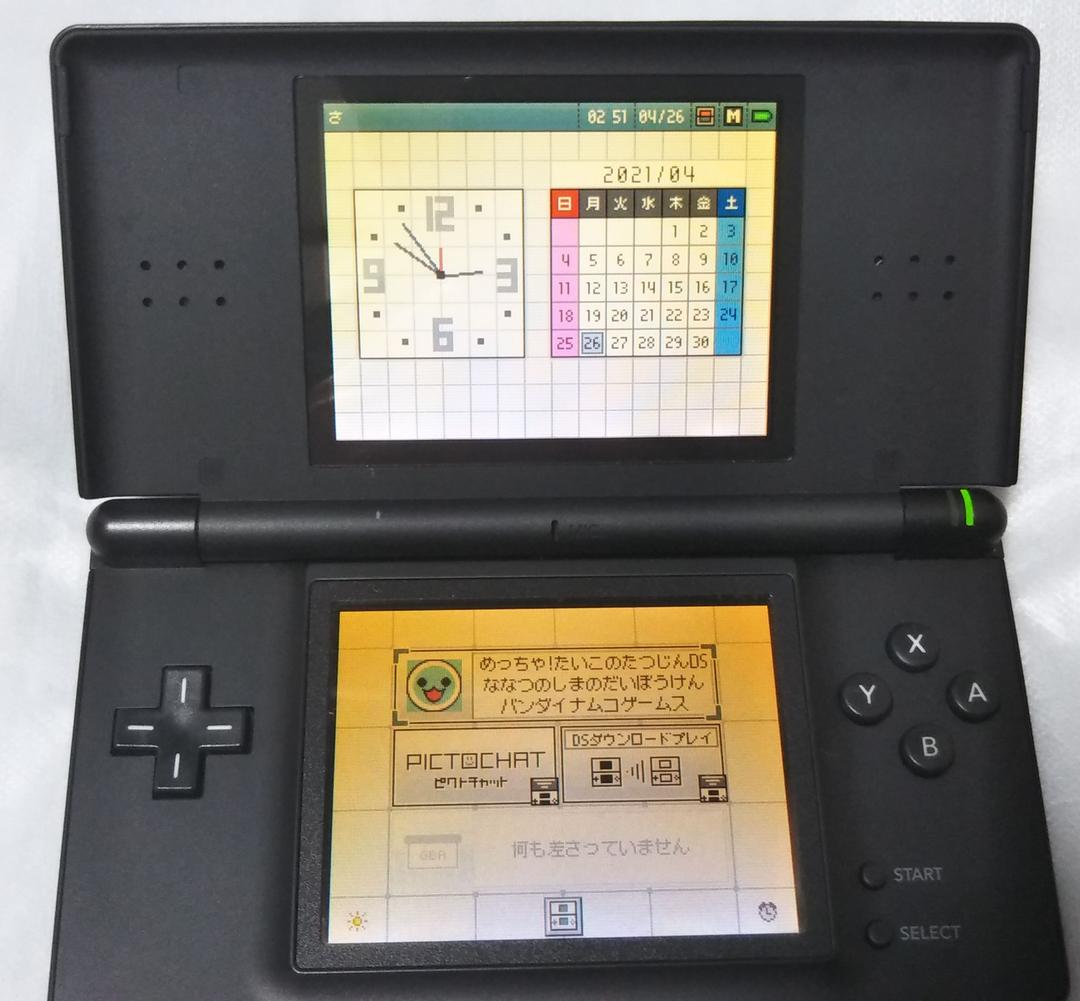 メルカリ Nintendo Nintendo Ds ニンテンド Ds Lite 携帯用ゲーム本体 1 777 中古や未使用のフリマ メルカリ Nintendo Nintendo Ds ニンテンド Ds Lite 携帯用ゲーム本体 1 777 中古や未使用のフリマ
