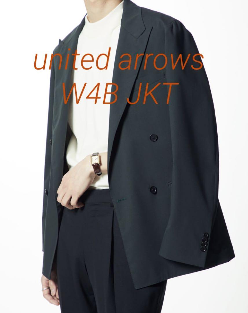 定価4.6万 unitedarrowsダブルジャケット