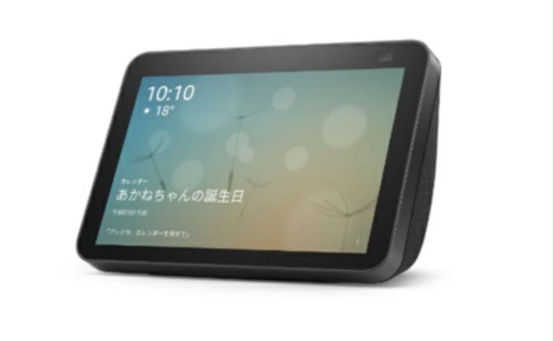 値下げしました17000円】新品未開封Amazon echo show - www.teatredelallotja.cat 値下げしました17000円】新品未開封Amazon echo show - www.teatredelallotja.cat