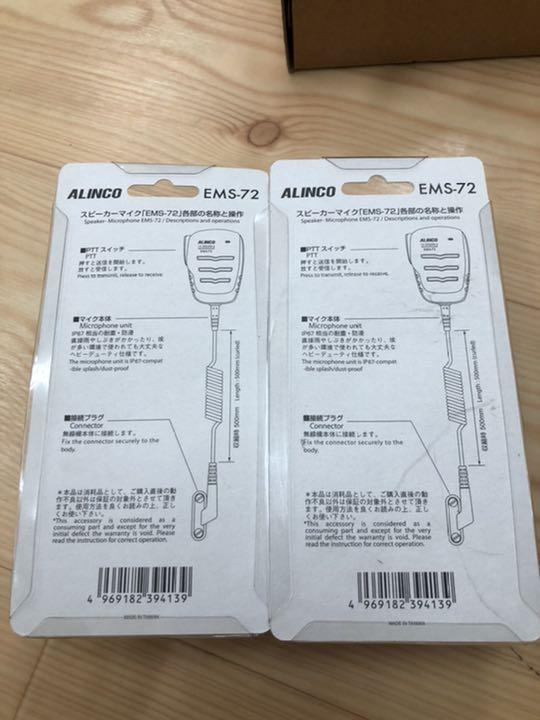 【超美品】アルインコ ハンディレシーバー DJ-X11 広帯域受信機