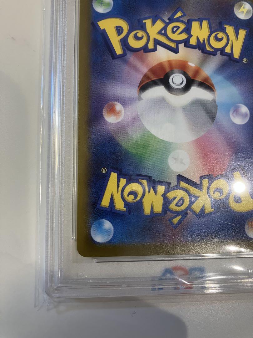 ラスト1点！ポケモンカード　ピカチュウV　ゴールデンボックス　プロモ　PSA9