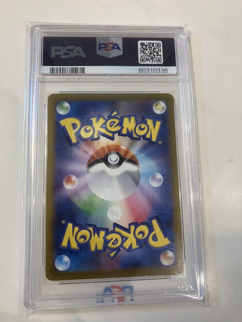 ラスト1点！ポケモンカード　ピカチュウV　ゴールデンボックス　プロモ　PSA9