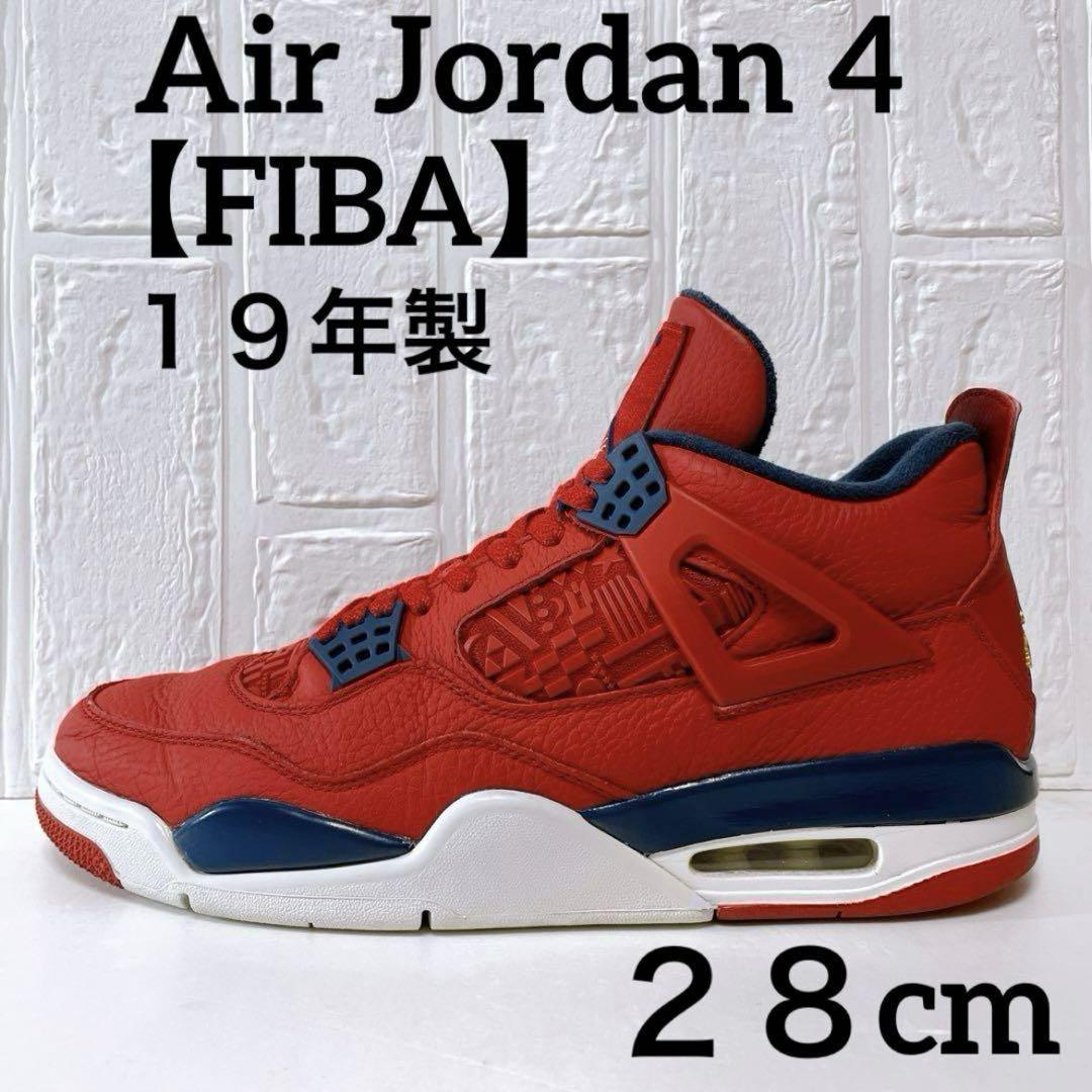 注目の福袋をピックアップ！ エアジョーダン4【FIBA】AirJordan4 靴 FIBAワールドカップ2019 靴