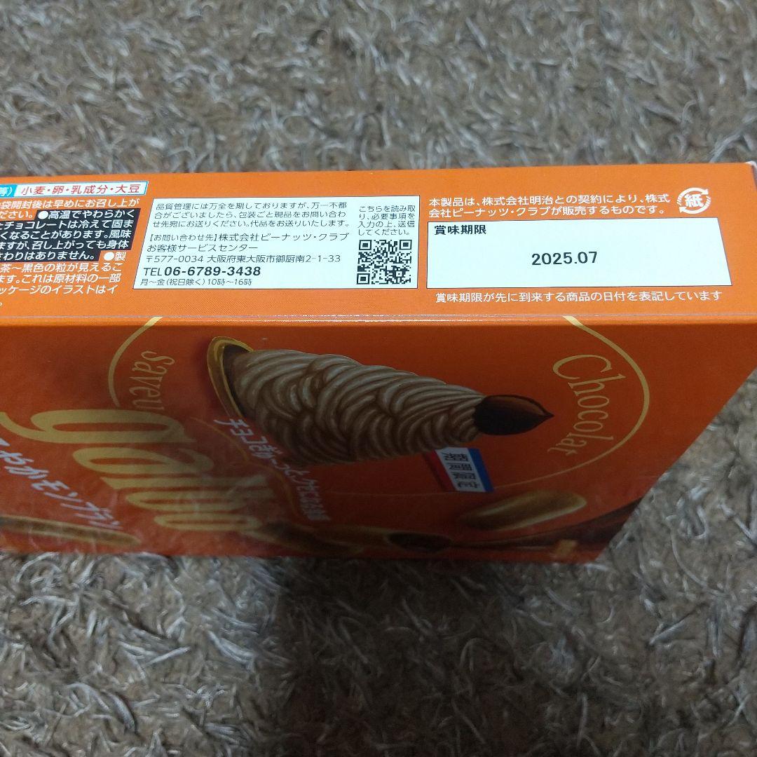 お菓子 まとめ売りセット