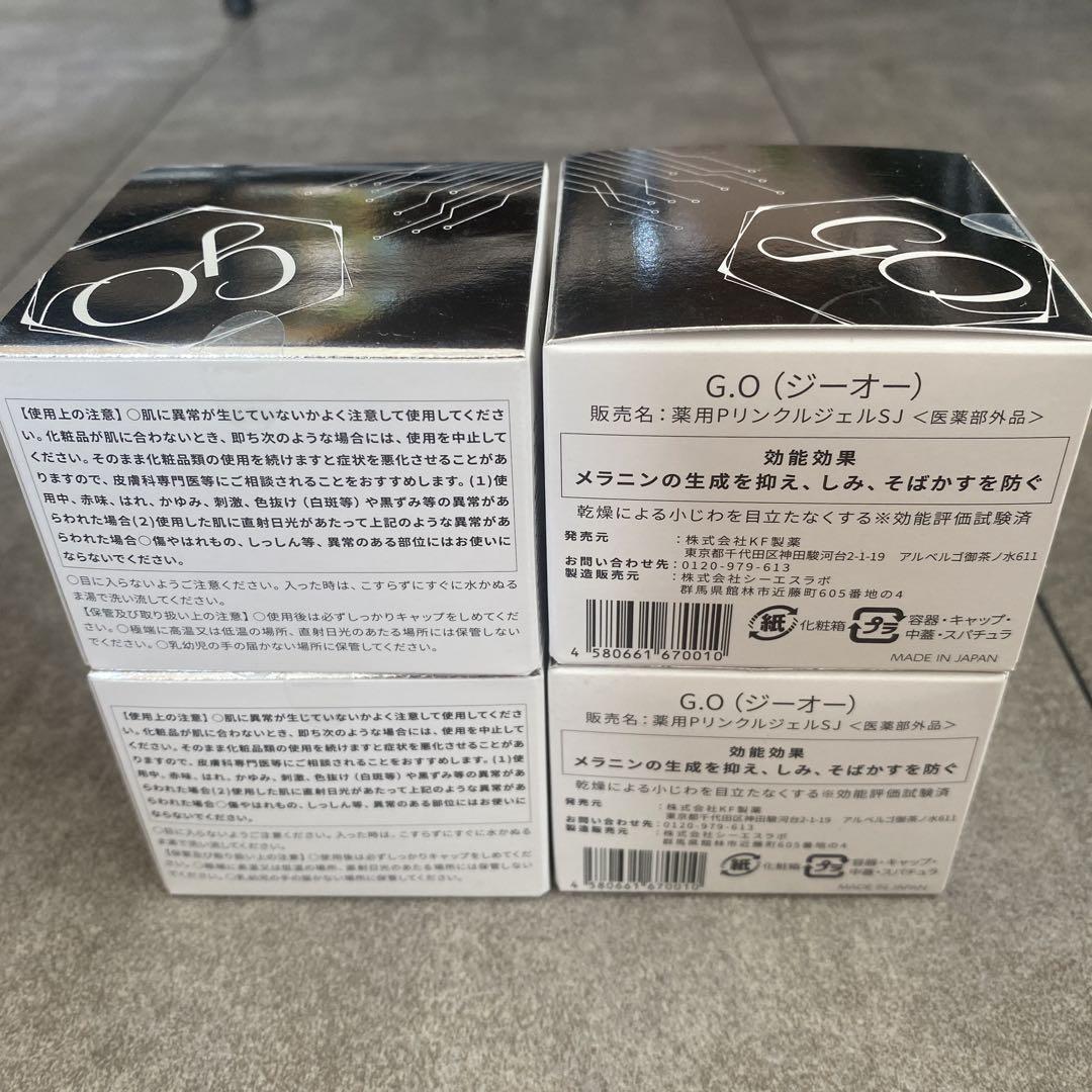 ドクターケシミー　G.O 薬用P リンクルジェルSJ 7個セット