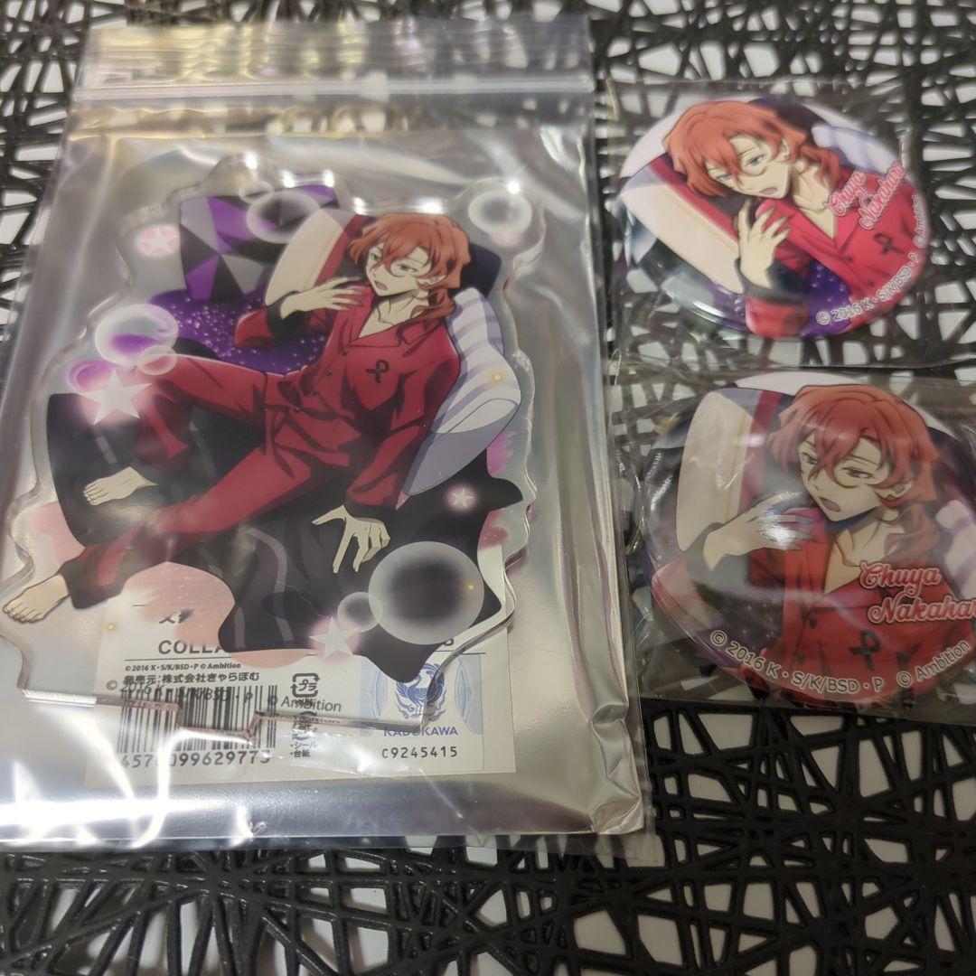 文豪ストレイドッグス 中原中也 アクリルスタンド 缶バッジ