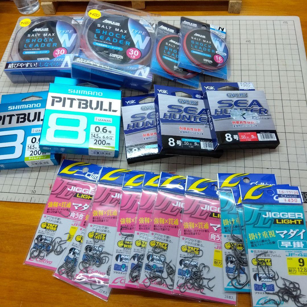 【お買い得価格】鯛ラバ用アシストシステムセット