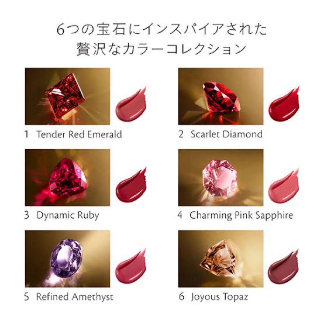 クレドポーボーテ ル ルージュプレシュー 4 ピンクサファイア 口紅 リップ