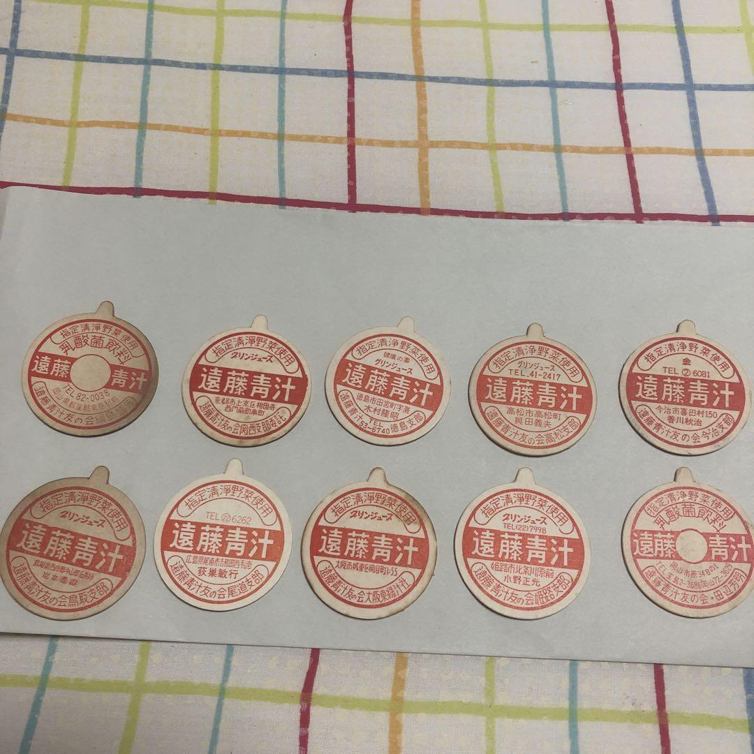 JR❓国鉄❓払い下げ品　出発反応標識 JR❓国鉄❓払い下げ品 出発反応標識