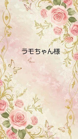 ハンドメイド(ラモちゃん様)財布・ケース・小物入れ