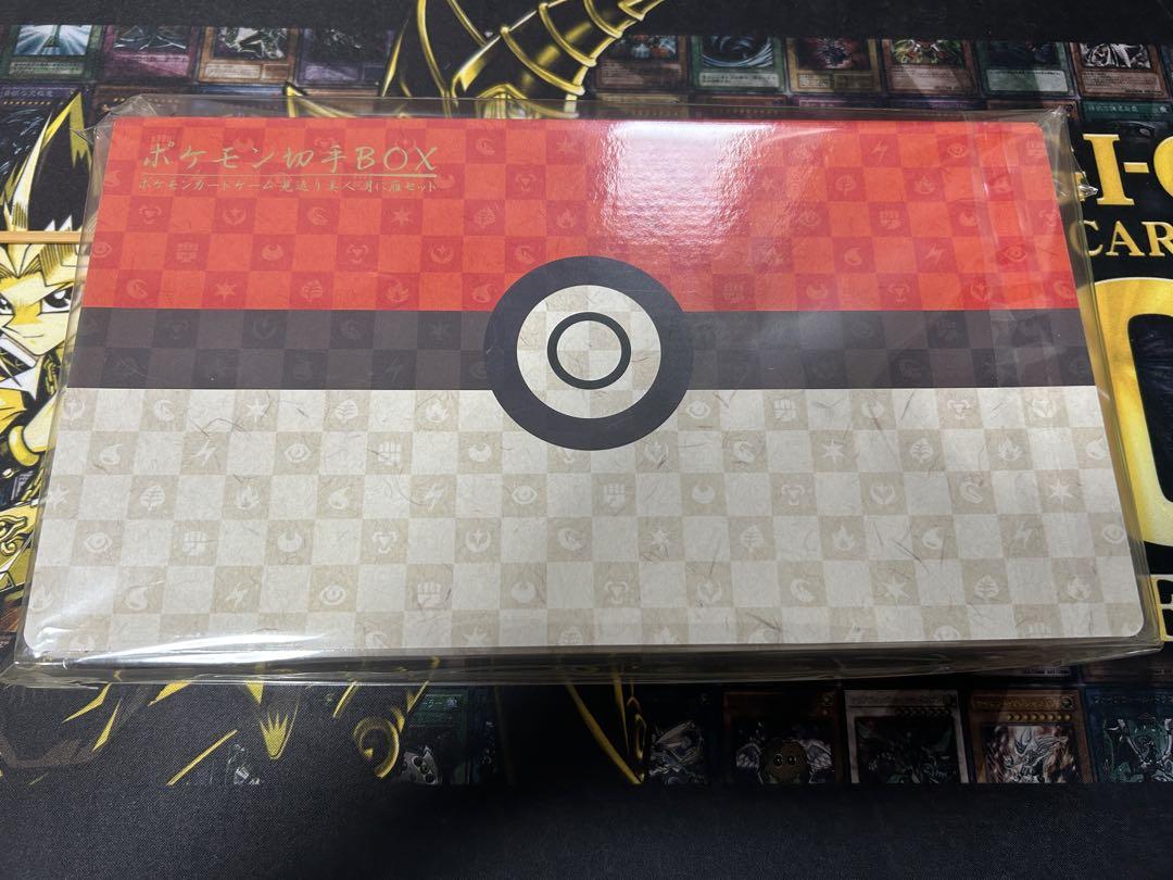 【オープニング大セール】 見返り美人・月に雁セット 227/S-P S-Pプロモカード PROMO ポケモンカードゲーム