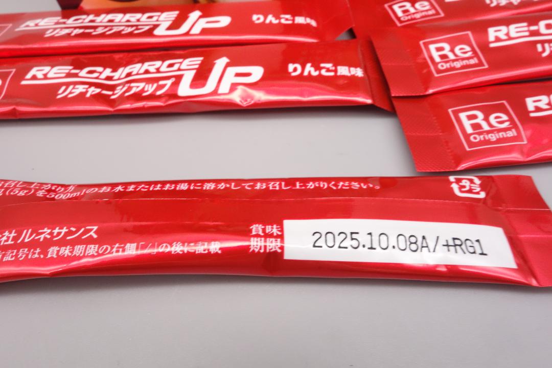 ルネサンス　リチャージアップ　30包/箱×3箱　90包　りんご味