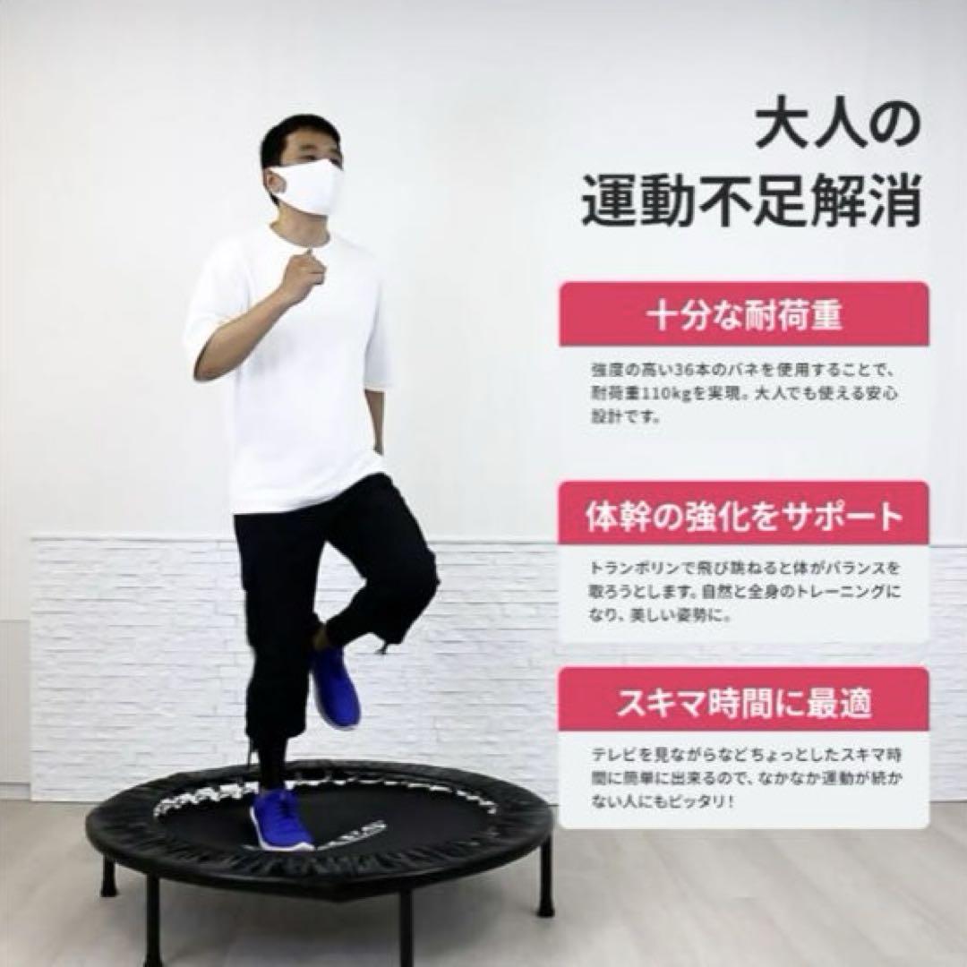 RIORES/リオレス　折りたたみ　トランポリン　102cm　室内用　静音型