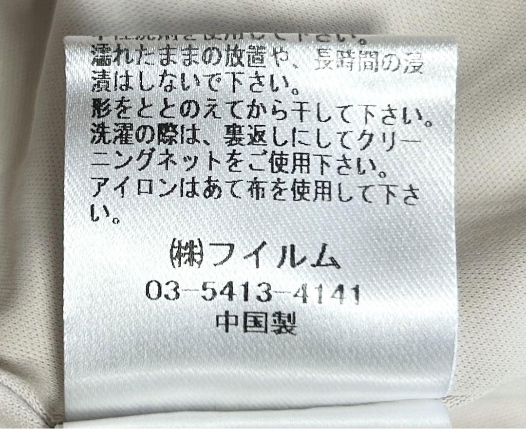 0083 DOUBLE STANDARD CLOTHING ロングワンピース