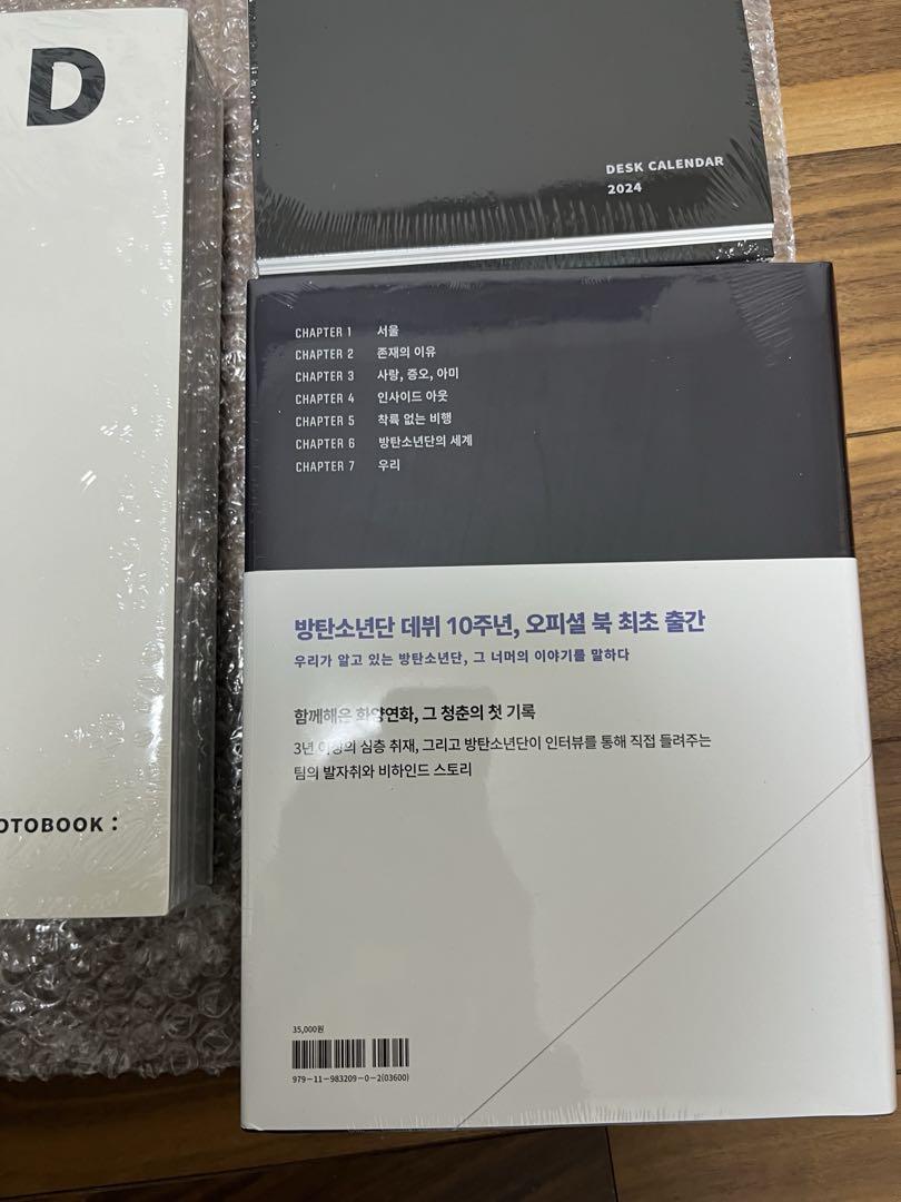BTS BEYOND THE STAGEweverse特典トレカ