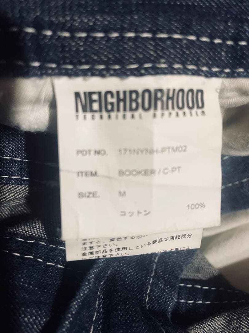 オーバーオール